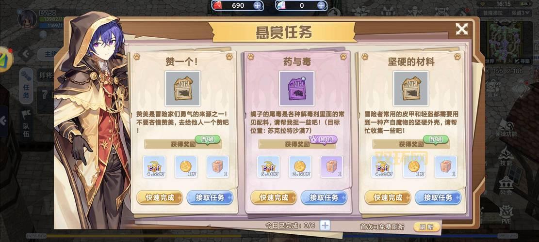 圣境传说手游攻略:新手必看,快速上手指南