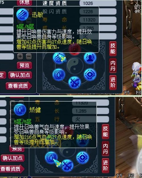 梦幻西游召唤兽升级慢？教你几个快速升级方法！