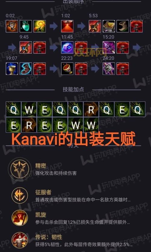 豹女新版本出装最强攻略，学会轻松上王者！