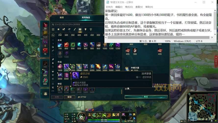 豹女新版本出装最强攻略，学会轻松上王者！