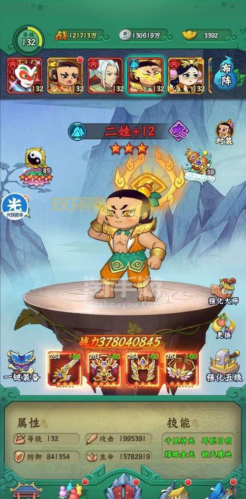 葫芦兄弟七子降妖破解版安卓版下载,轻松通关无压力!