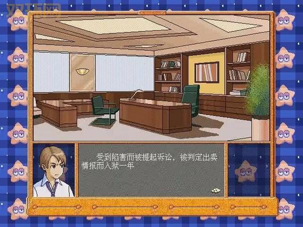 虚拟人生1怎么玩？这份最全攻略帮你通关！