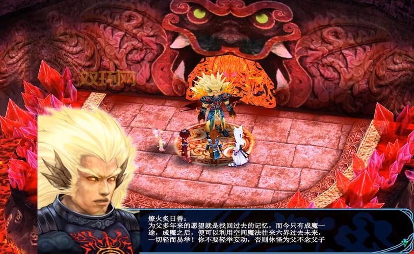 仙剑3问情篇仙术分配技巧，新手必看少走弯路！