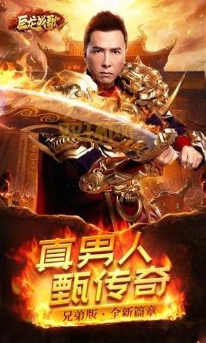 巨龙之歌全本免费阅读：畅享惊心动魄的龙族传奇