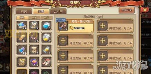 妖精的尾巴游戏怎么赚钱快？分享几个快速赚钱方法！