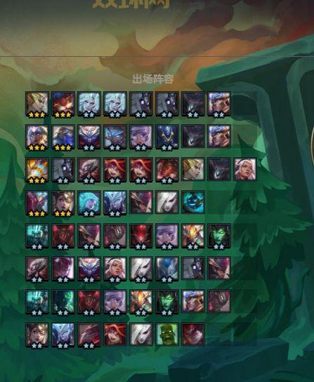 云顶之奕2021强势阵容太难？新手也能轻松上手！