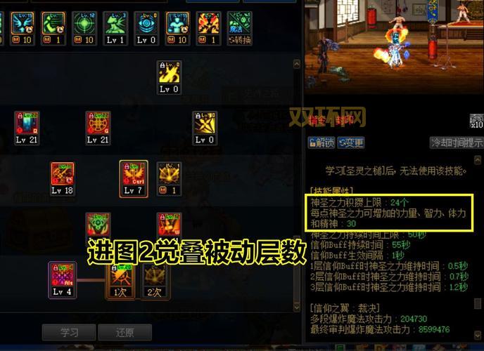 dnf第十章加点模拟器准确吗?对比实测告诉你答案!