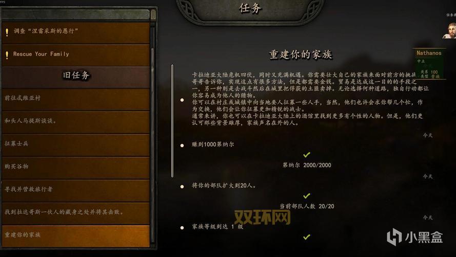 如何快速达成骑马与砍杀2中的神兵天降成就？