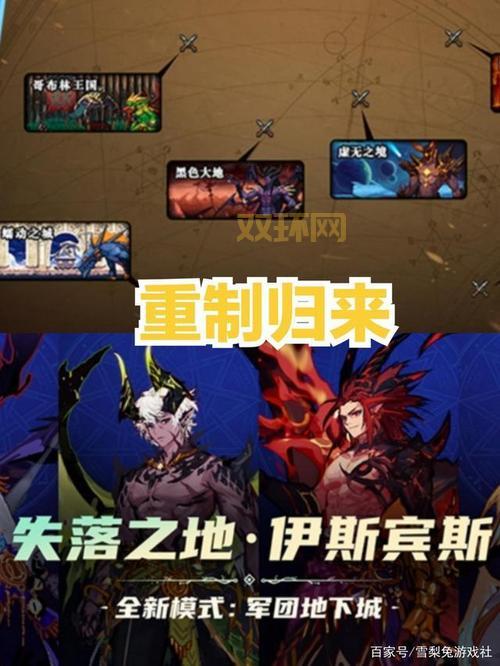 2022dnf新异界到底还在不在？官方信息解读来了！