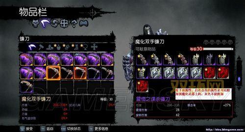 暗黑血统2攻略图文游民星空，全流程详细解析！