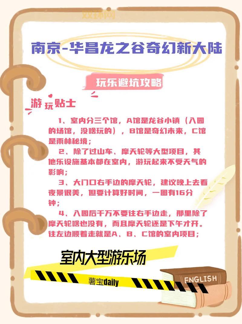 幻剑士二转哪个好?龙之谷最强职业选择攻略,不看后悔!