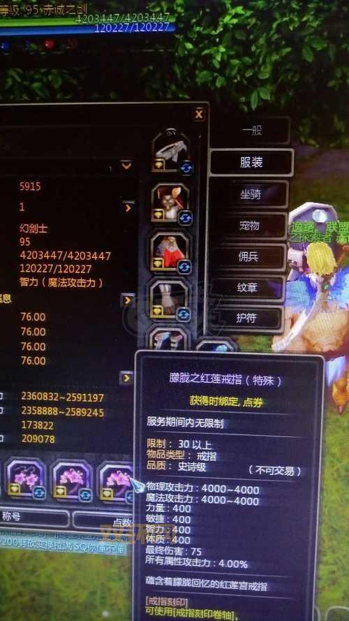 幻剑士二转哪个好?龙之谷最强职业选择攻略,不看后悔!