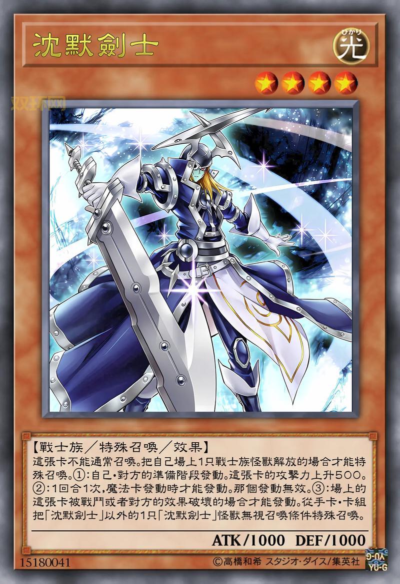 幻剑士二转哪个好?龙之谷最强职业选择攻略,不看后悔!