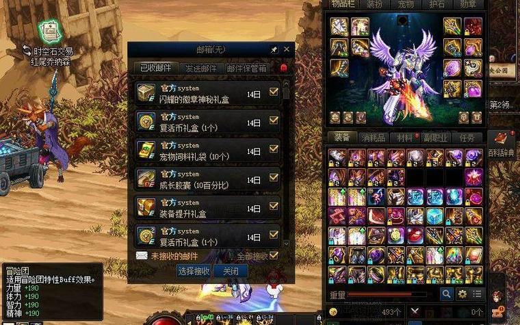 dnf时空石在哪刷好出货？内部人士透露地点！