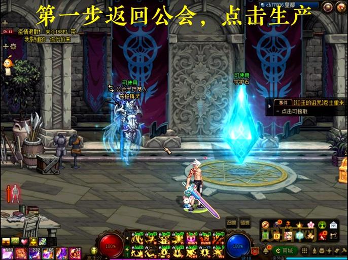 dnf时空石在哪刷好出货？内部人士透露地点！