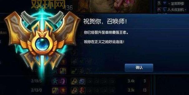 英雄联盟s2段位说明，看看你当年是什么水平？