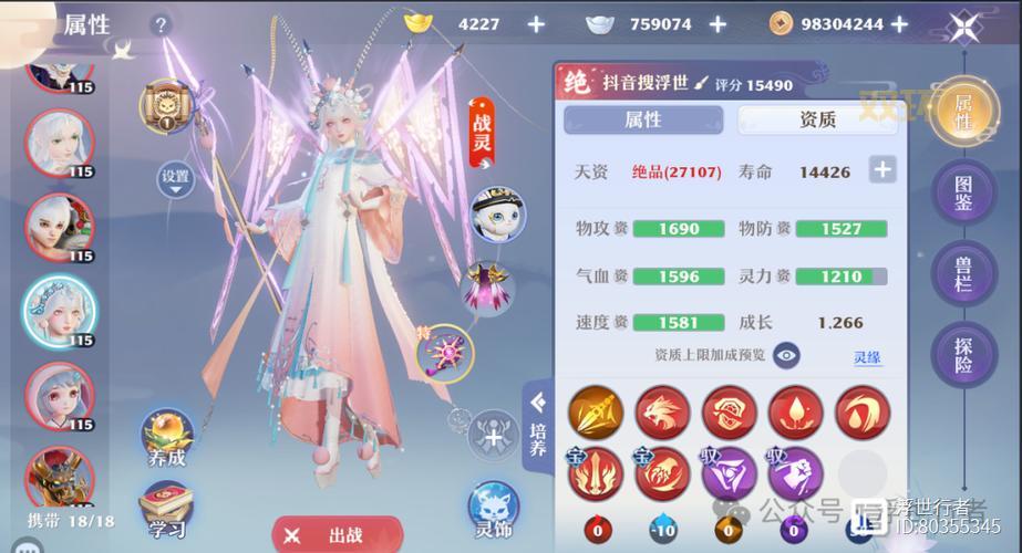 梦幻新诛仙最强职业排行，不氪金也能玩得爽！