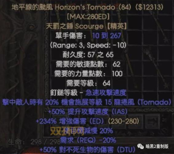 恶魔结晶不够用怎么办?教你快速刷恶魔结晶!