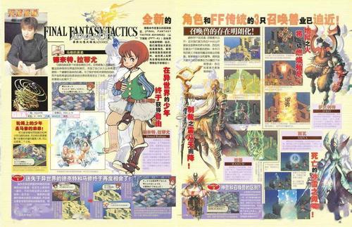 最终幻想战略版狮子战争攻略详解，新手必看少走弯路！