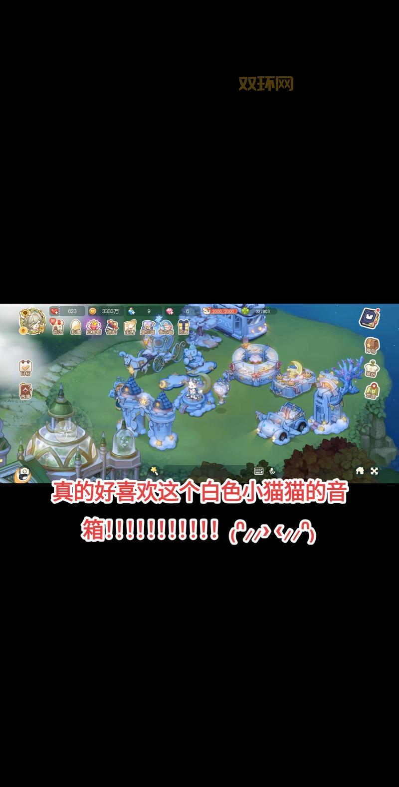 奥比岛梦幻国度第二宫第一关卡住了？轻松解决！