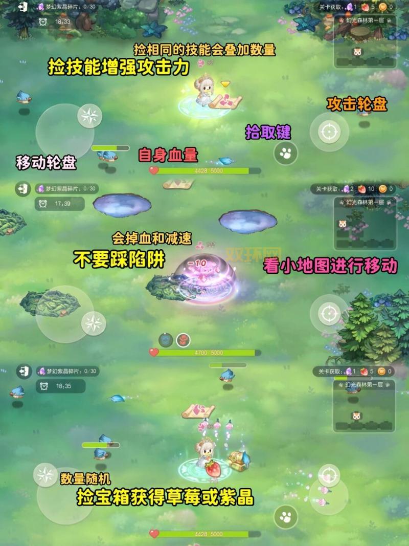 奥比岛梦幻国度第二宫第一关卡住了？轻松解决！