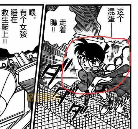 揭秘柯南h：那些不为人知的剧情细节