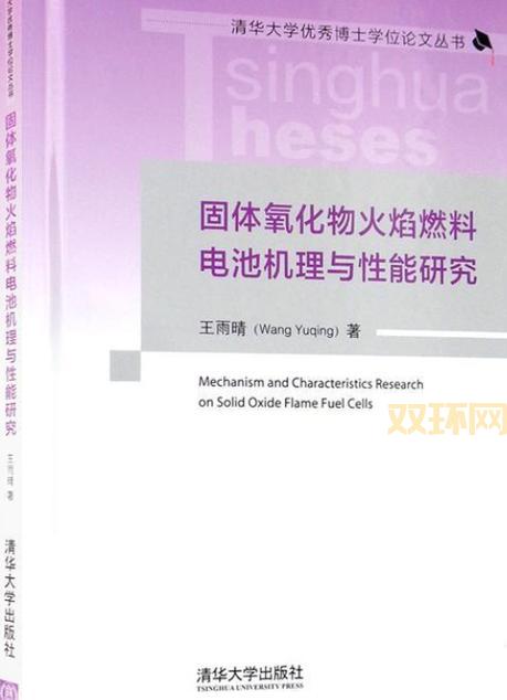 气化炉工作原理解析：从固体燃料到可燃气体的转化全过程