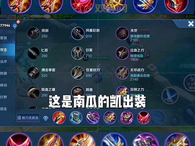 凯南无限火力ad怎么玩?最强ad出装和天赋推荐