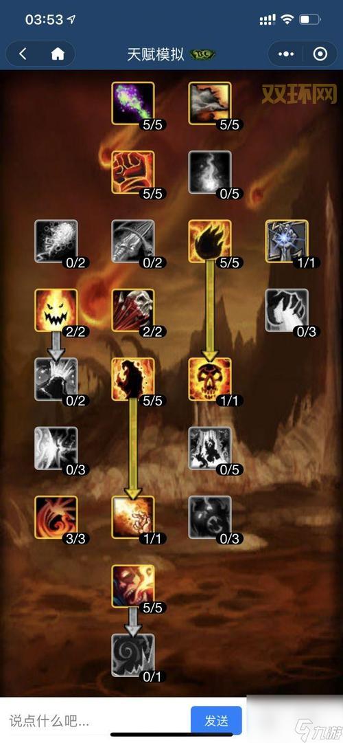 灵魂兽阿克图瑞斯刷新时间多久？教你蹲守技巧！