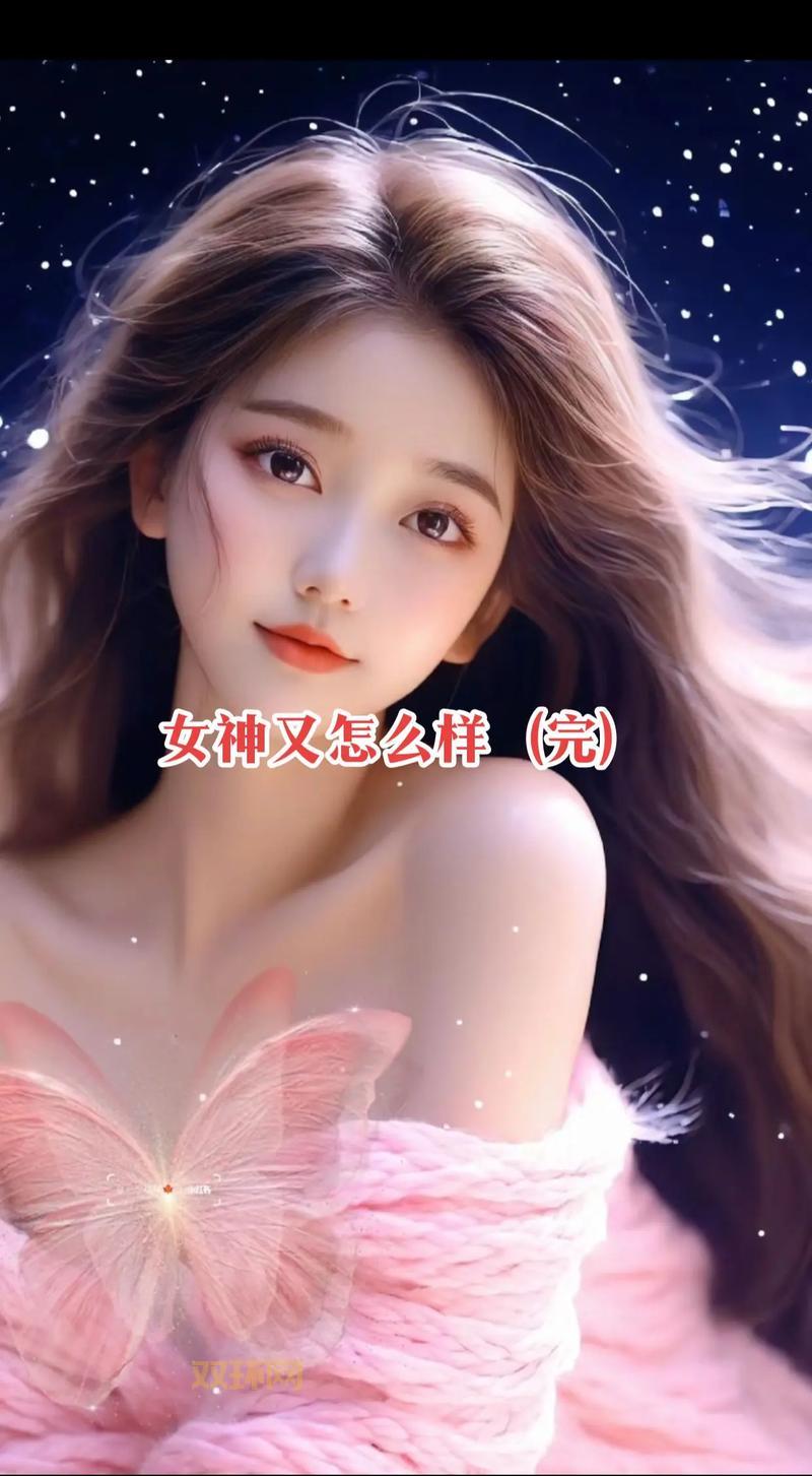 巨乳娘潮崎惠:性感与才华并存的女神故事