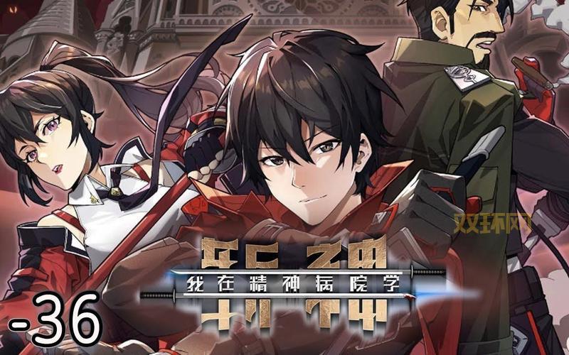 差差漫画网页登录页面入口在哪?一键直达免费漫画世界!