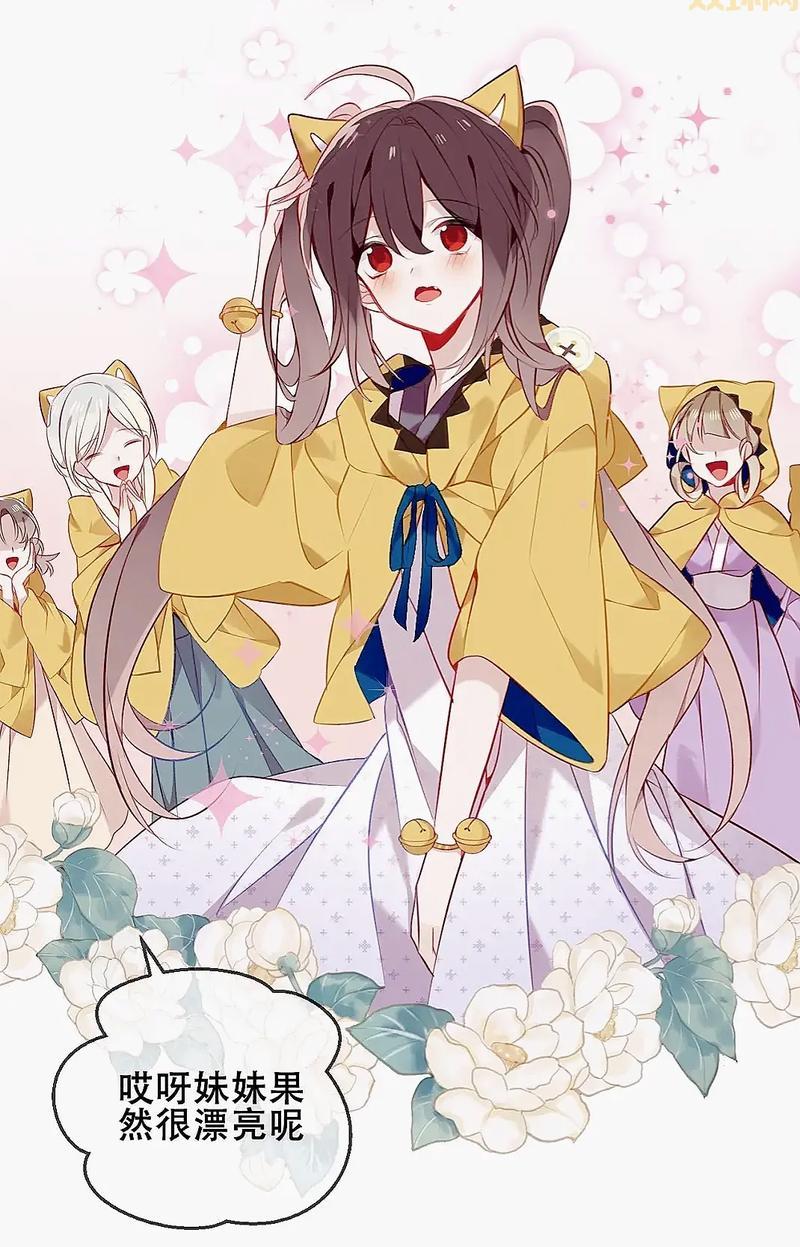 差差漫画网页登录页面入口在哪?一键直达免费漫画世界!