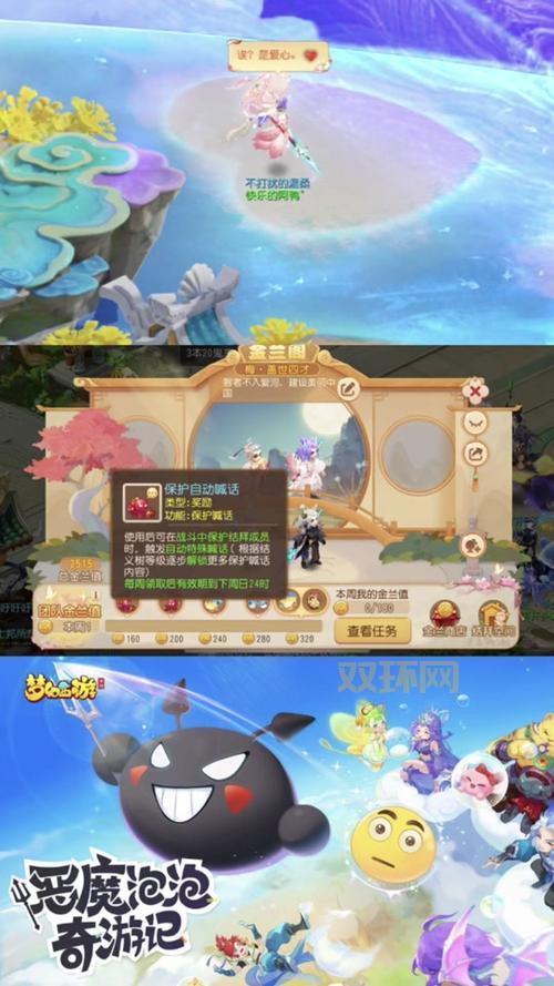 梦幻西游结拜名字推荐：个性化名字助你脱颖而出