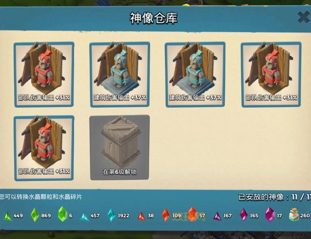 热血无赖翡翠雕像任务指南:轻松找到12生肖雕像