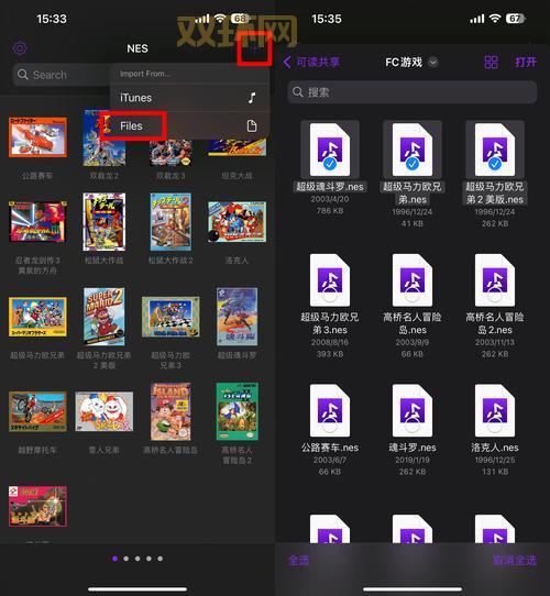 SFC模拟器金手指怎么用？修改游戏 so easy！