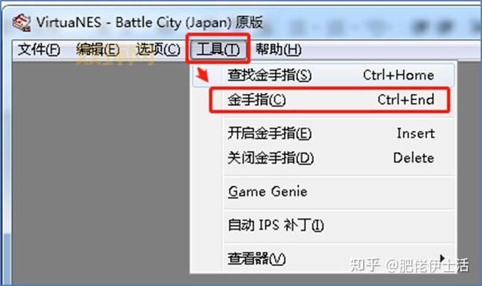 SFC模拟器金手指怎么用?修改游戏 so easy!