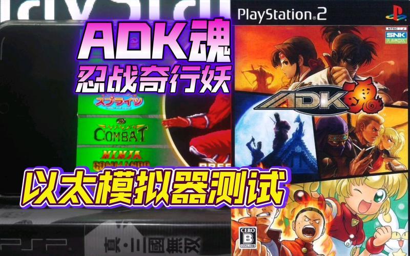 SFC模拟器金手指怎么用?修改游戏 so easy!