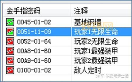 SFC模拟器金手指怎么用?修改游戏 so easy!