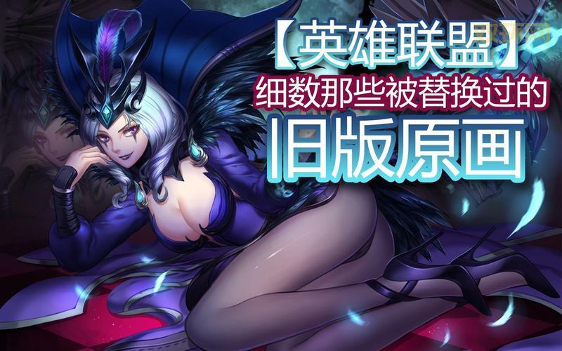 英雄联盟单机版中文版下载哪个好？这几个不错！