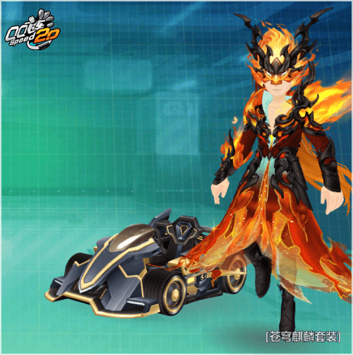 QQ飞车十字先锋 S车兑换活动详解