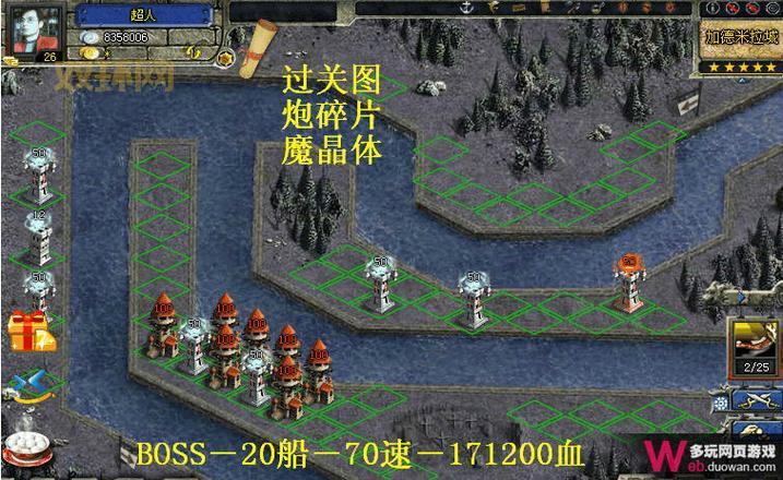 家园守卫战手机客户端下载，热血指挥官带你保卫家园