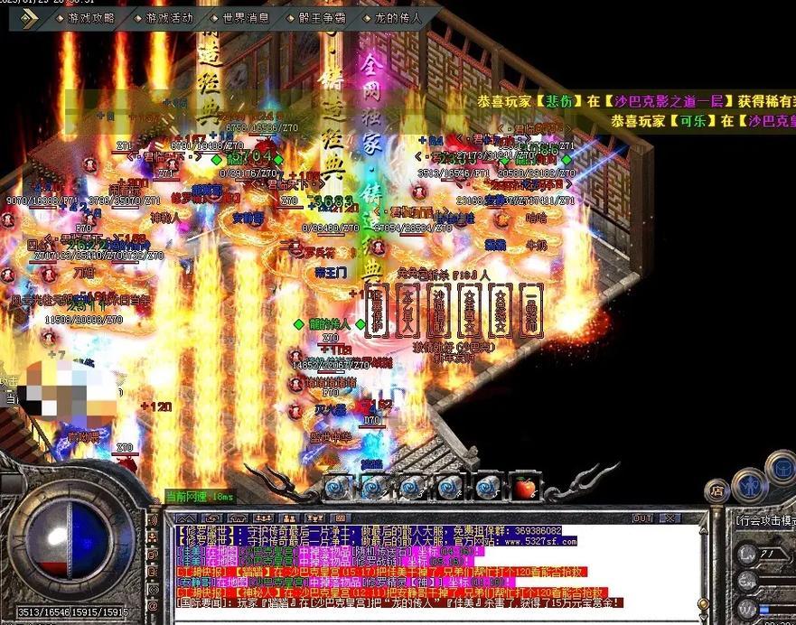 网通传奇1.80全解析：经典重现，三端互通，热血再燃