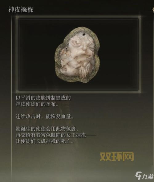 流沙之鳞军需官奖励怎么拿?最快获取方法分享!