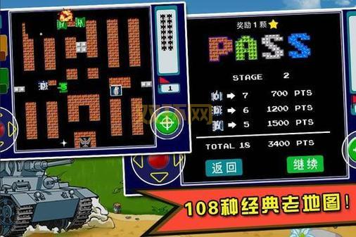 坦克大战2009:重温经典射击游戏的激情时刻