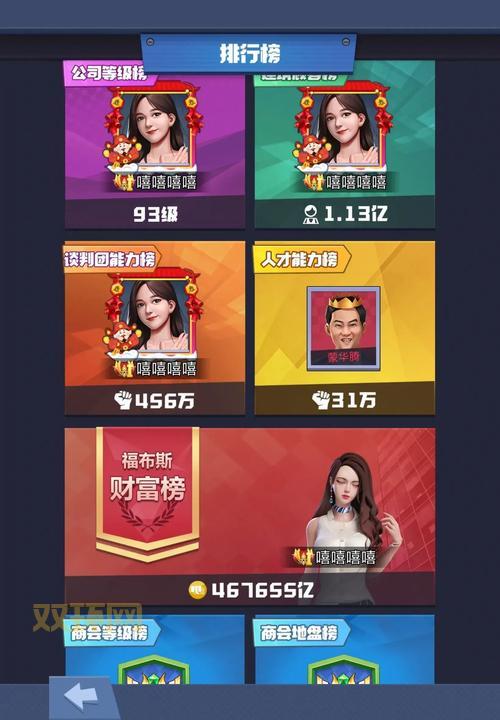 行尸走肉游戏攻略：新手必看，轻松上手的游戏技巧与秘技