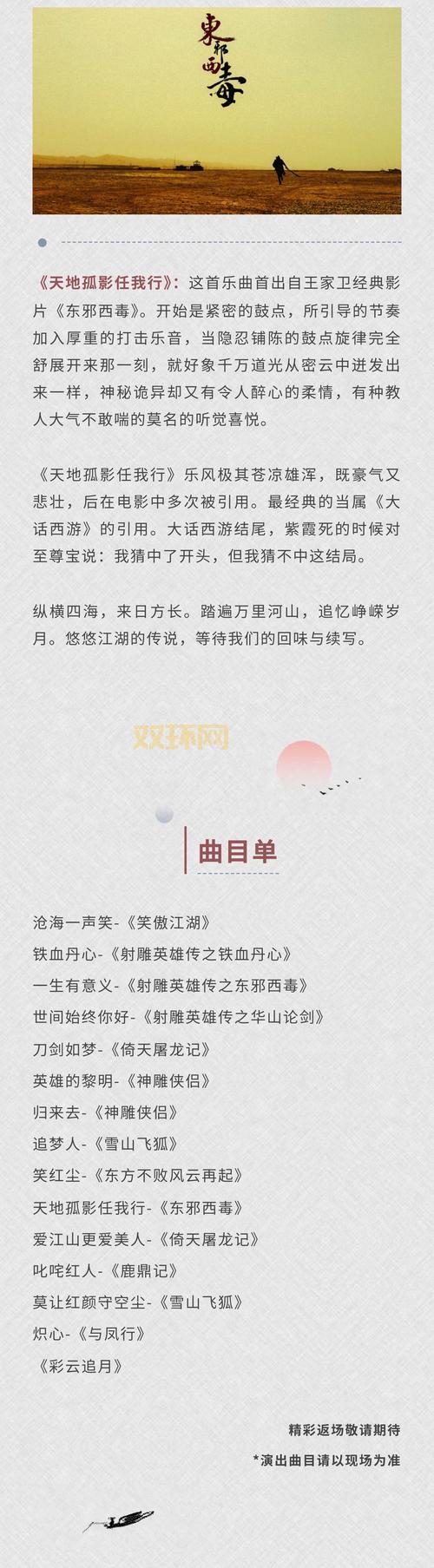 武林豪侠传千年手游好玩吗?带你重温武侠经典!