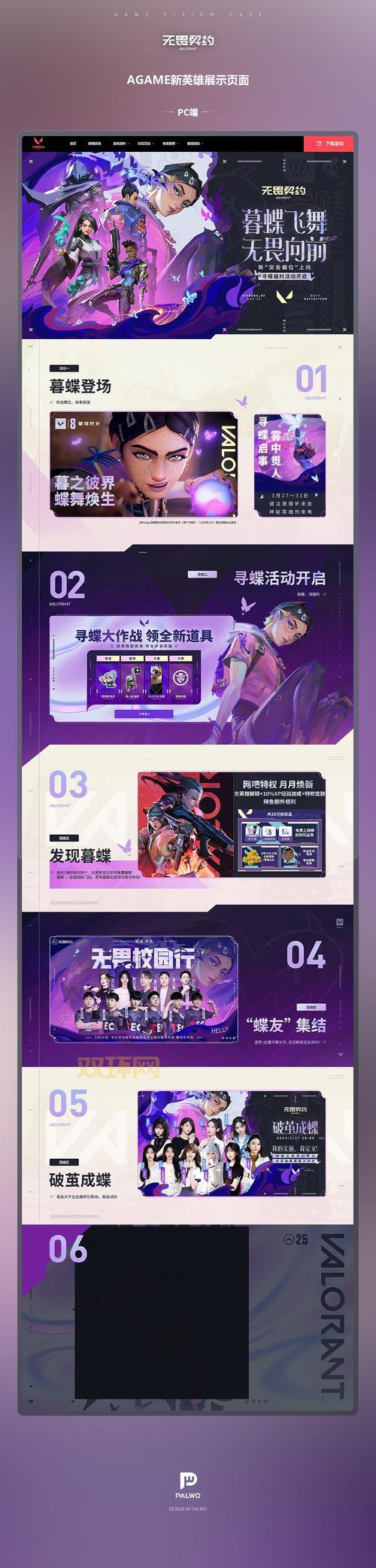 游戏手机排行榜前十名，2024年最值得入手的游戏手机推荐