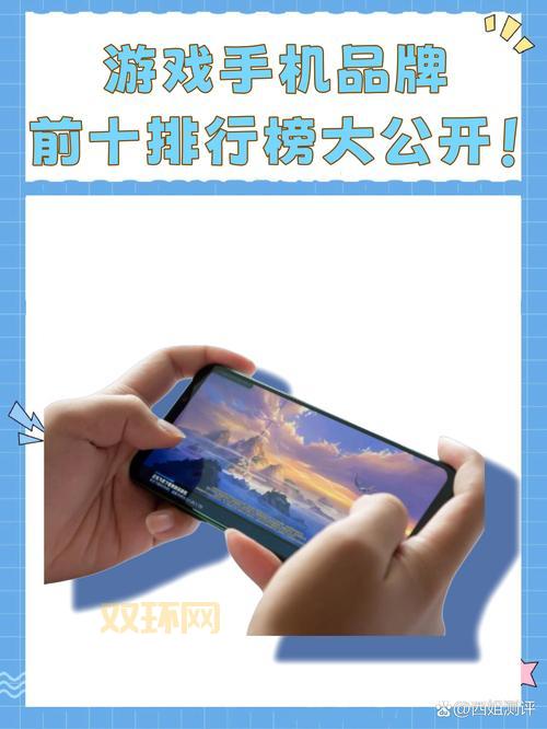 游戏手机排行榜前十名，2024年最值得入手的游戏手机推荐