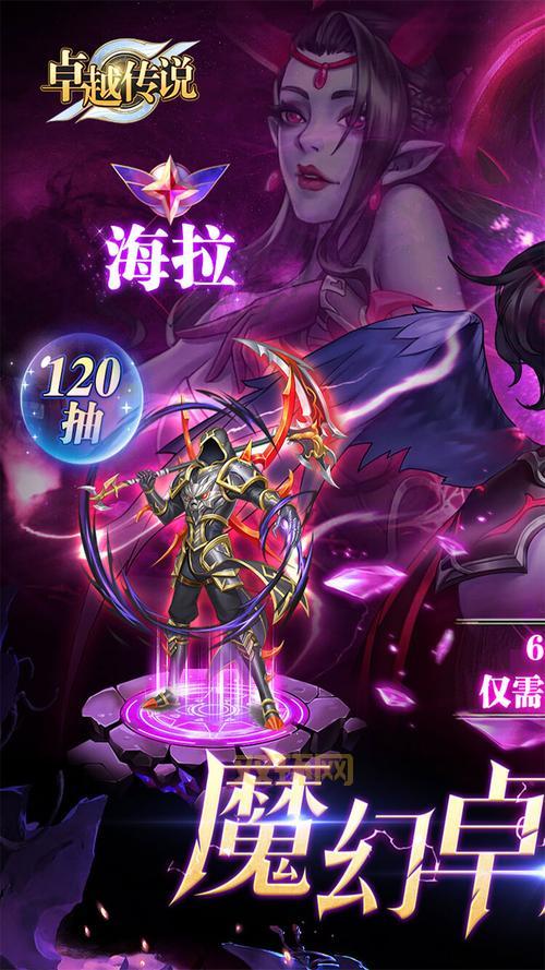 热血沙城手游:完美复刻1.85版本,燃情沙城攻战