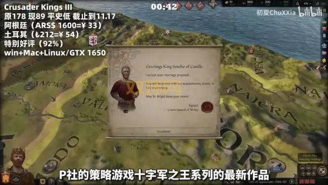 十字军之王2深度评测：策略与历史的完美结合